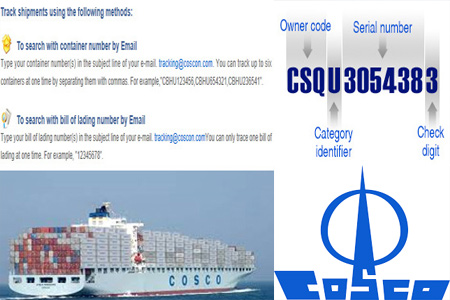 Online COSCO Tracking Number Barcode