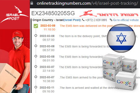Israel Post Tracking Number Barcode