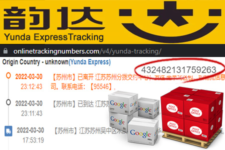 Online Yunda Tracking Number Barcode